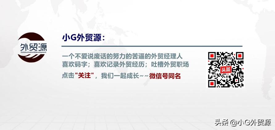 外贸流程和单证,外贸流程知识点