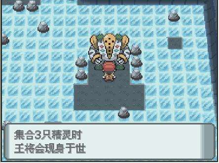 口袋妖怪珍珠钻石通关精灵推荐,口袋妖怪珍珠钻石图鉴