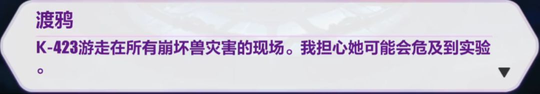 崩坏3劫灭做什么任务可以得,崩坏3消灭死士祭典活动