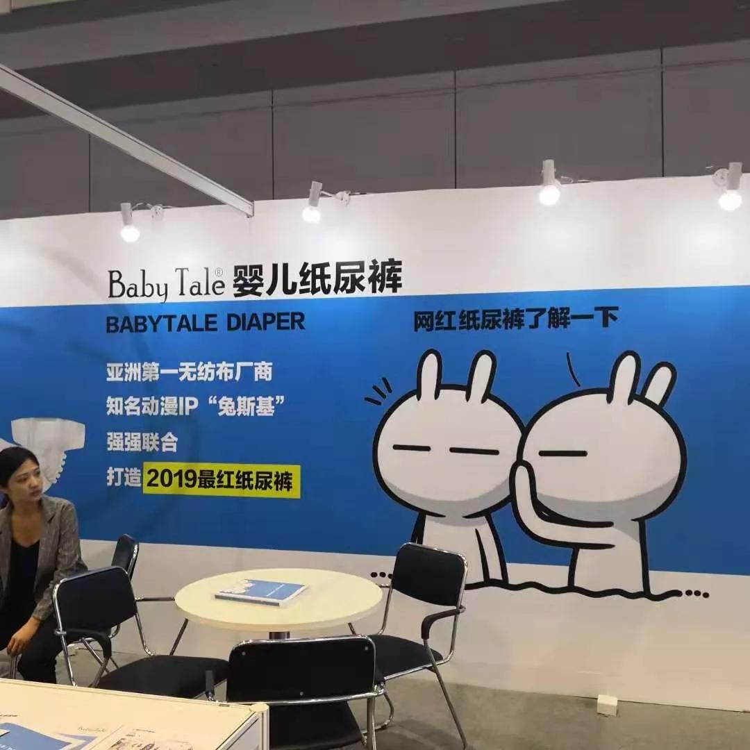 cbme纸尿裤,cbme逛展