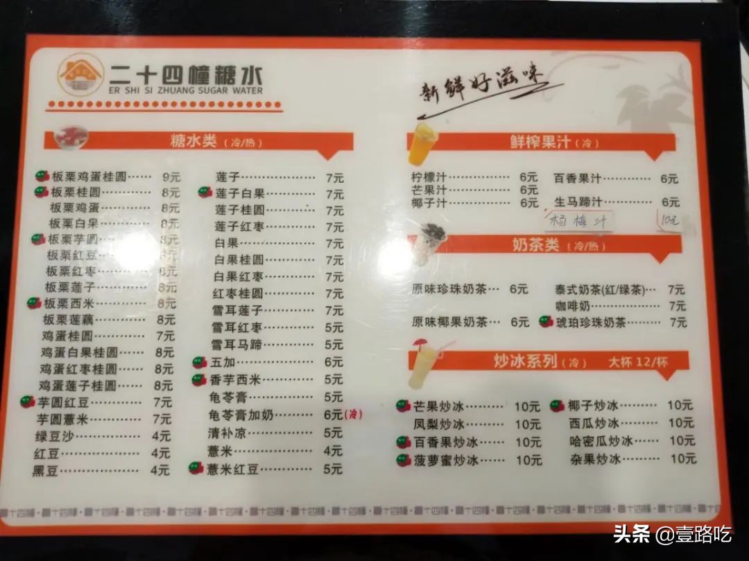 每天都有你想吃的海鲜美食,海鲜美食等你来品尝