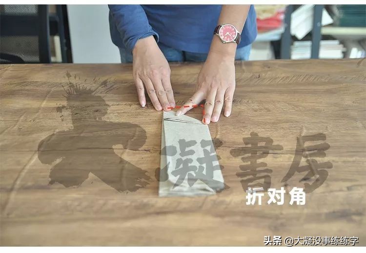 书法五级考级纸怎么折,书法比赛作品纸的折法