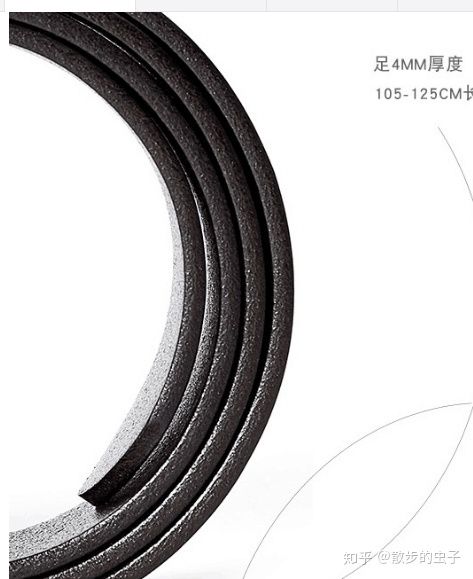 在淘宝购买皮带的坑,淘宝上卖皮带的店