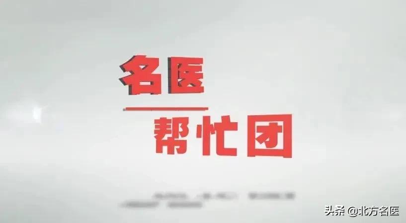 月经期头疼可以艾灸哪个穴位,经方治月经期头痛