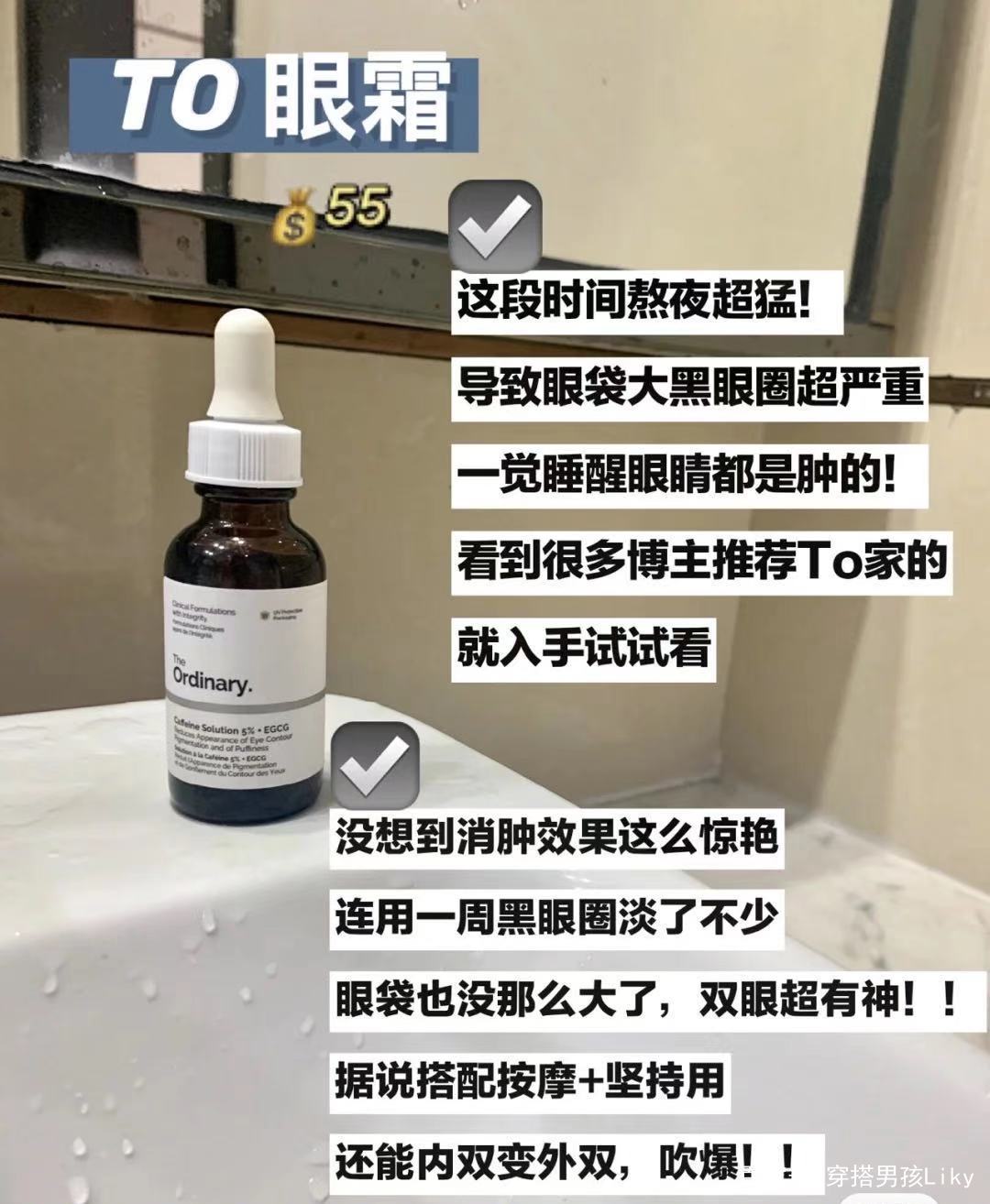 男生变白变帅的小技巧,青春期男生变帅变高教程