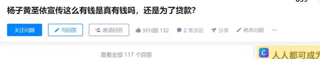 巨力集团黄圣依现状,黄圣依老公巨力集团上市了没
