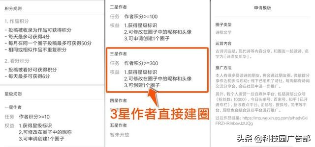 微信卖货怎么引流,微信卖货如何引流