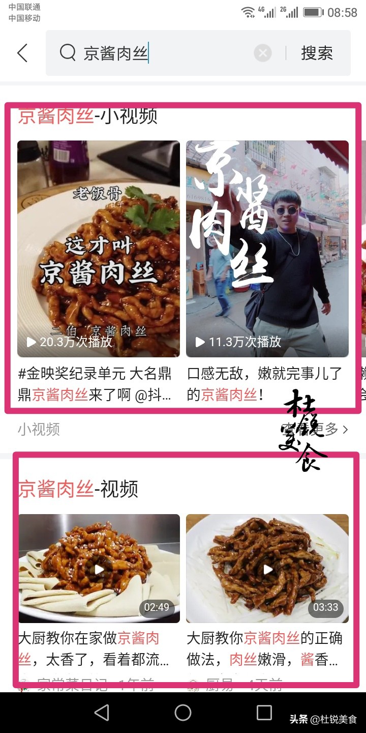这食材蛋白质超鱼蛋奶十倍，是天然“钙库镁仓”，老人小孩要多吃