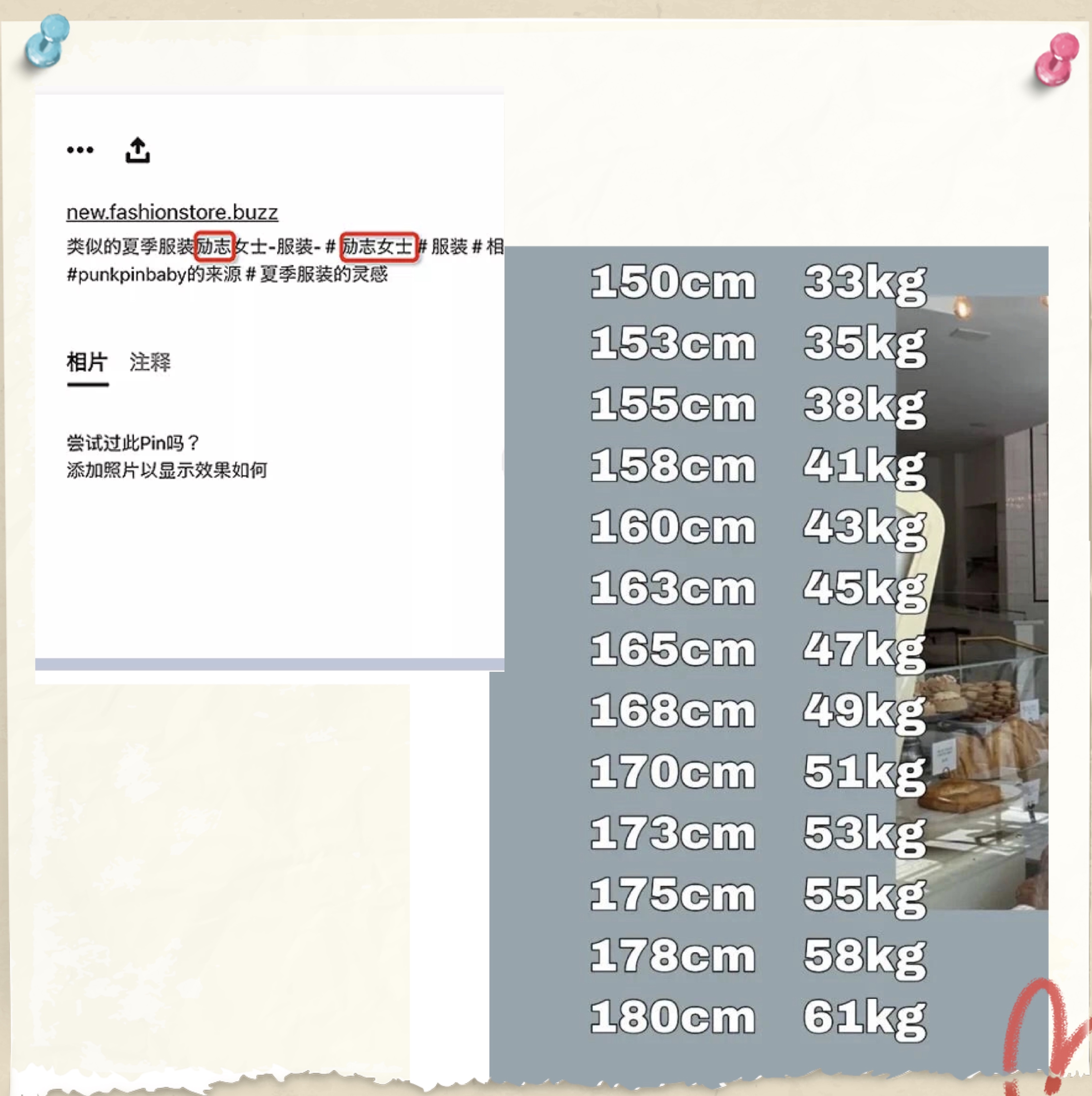 今年超火的bm风该怎么搭呢,今年超火的bm风到底是什么风