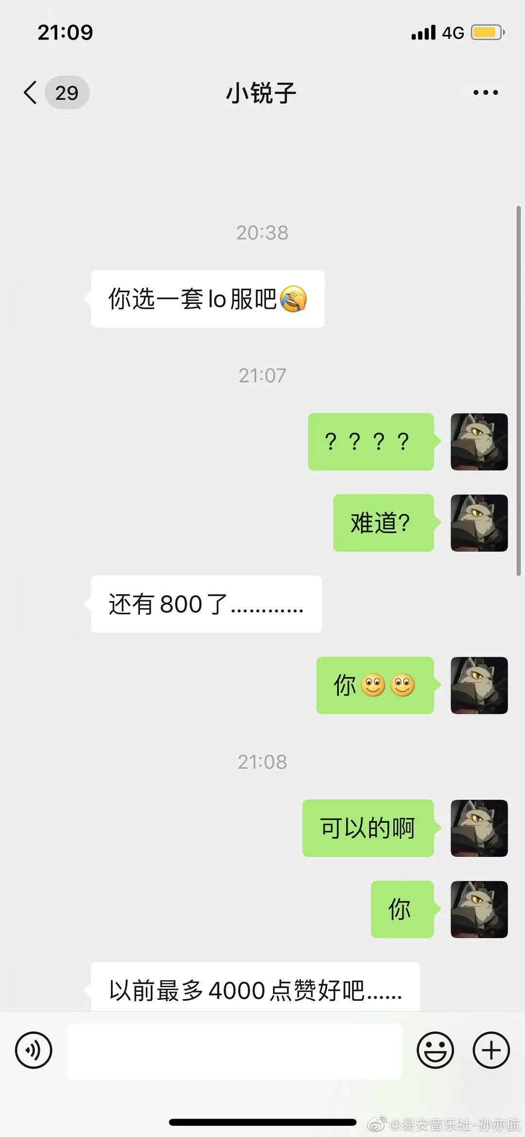 虽然没有tov勇哥帅，但黄锐也是真的穷