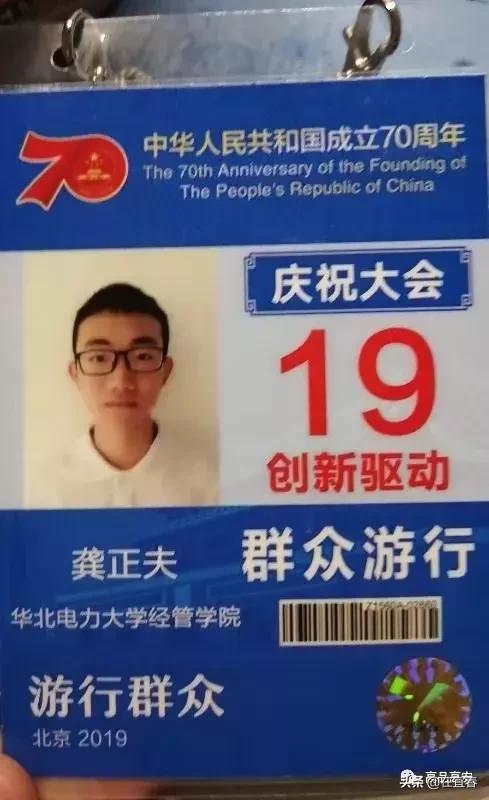 这些高安人，亲历70周年国庆大典！为他们点赞