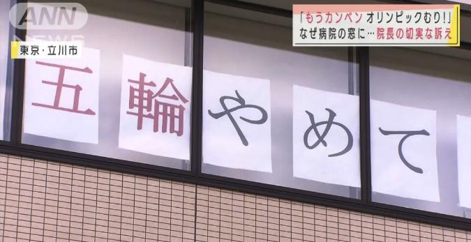 奥运吐槽大会,吐槽大会奥运