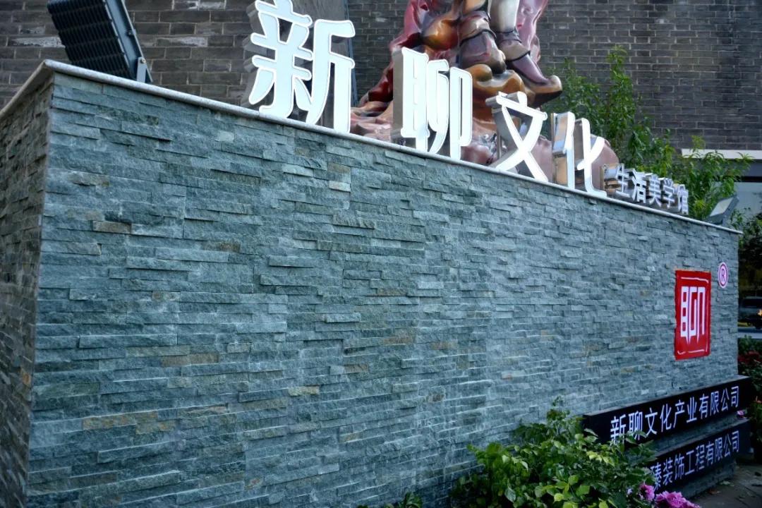 瞒不住了，孙悟空来聊城了，还带着“花果山”