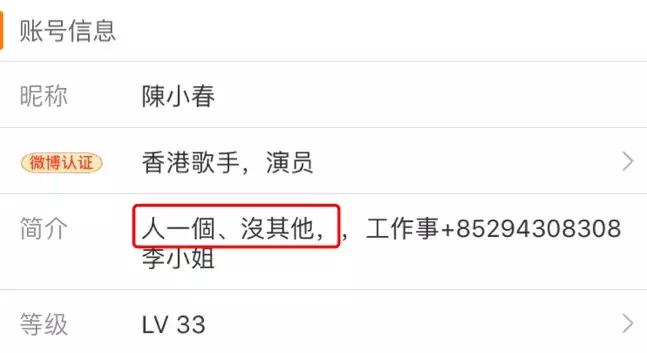 明星们以前的微博真让人笑晕,盘点那些明星们早期的微博