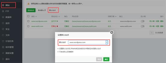 树莓派制作软件教程,手把手教你玩转树莓派