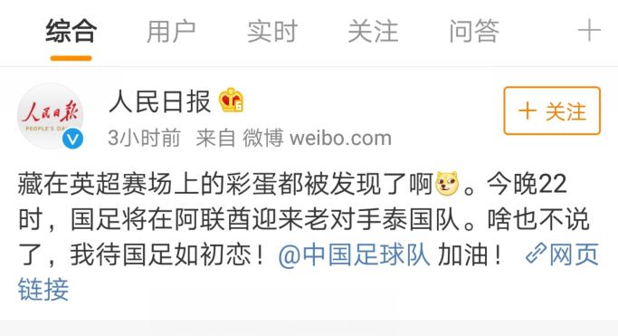 英超亚洲杯时隔十年震撼来袭,英超亚洲杯新闻发布会