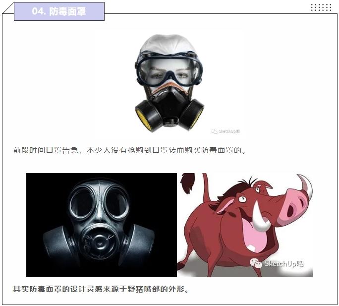 看完这些设计够你装一年,各种设计冷知识