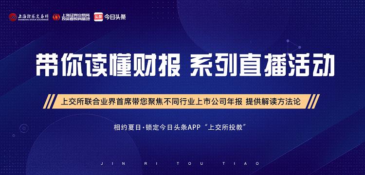 澶存潯璐㈢粡鐩存挱,澶存潯璐㈢粡鏂伴椈鐩存挱