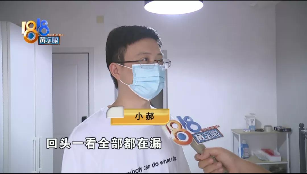 自如房子漏水到楼下怎么解决,在自如上租房房屋漏水该怎样索赔