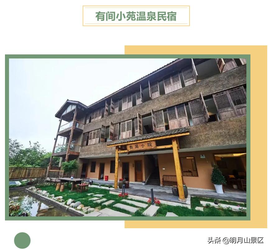 江西温汤镇民宿性价比最高推荐,宜春温汤温泉民宿推荐