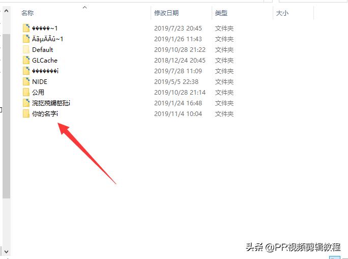 pr多行文字打字机效果插件,pr打字机模版制作
