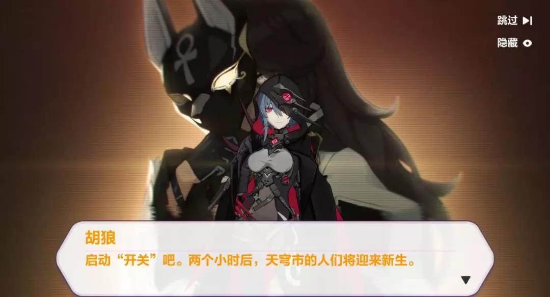 崩坏3后续剧情芽依去哪里了,崩坏3渡鸦最新剧情