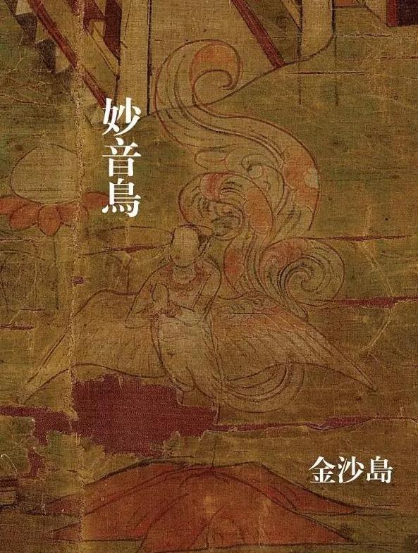 敦煌藏经洞释迦牟尼佛像,释迦牟尼佛成佛过程连环画