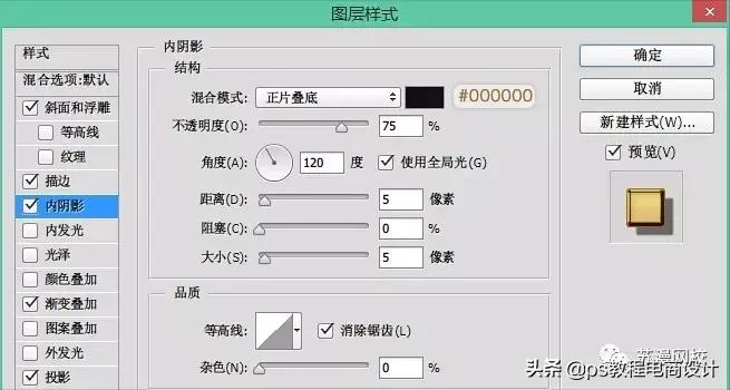 常用中文字体有哪些,ps文字的详细讲解