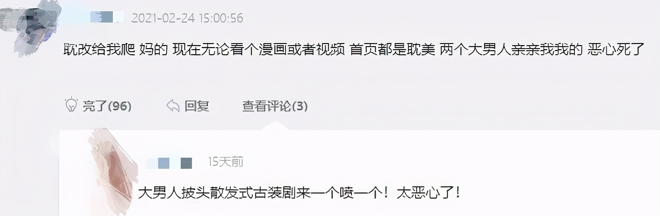 猛男必看动漫番剧,猛男必看沙雕剧情系列