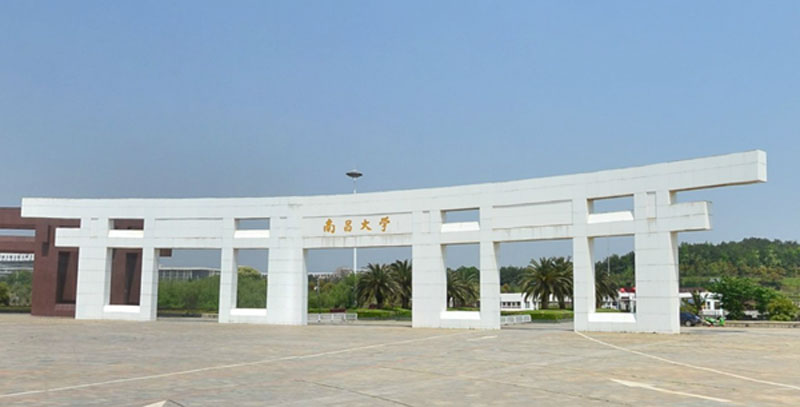 河南郑州大学和安徽211的区别,郑州大学和南昌大学化学系哪个好