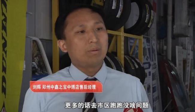 110万买奔驰高速熄火5次,买的奔驰三个月出现故障如何维权