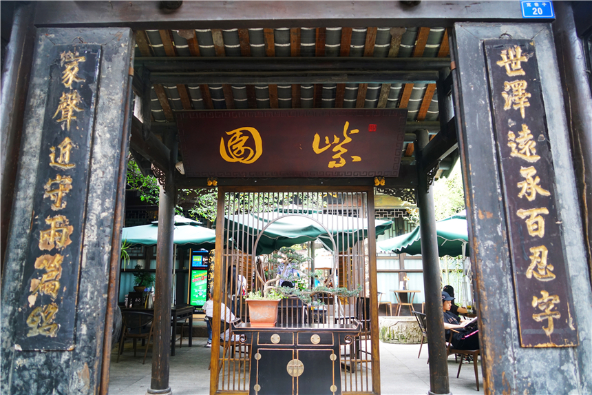 成都宽窄巷子慢生活,汇聚了地道成都文化的精髓,外地游客必打卡