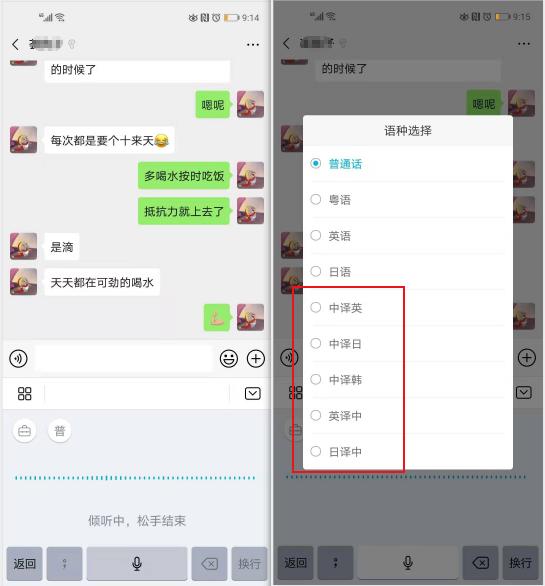 安卓手机最靠谱的全球翻译器app,手机好用的翻译器实时翻译