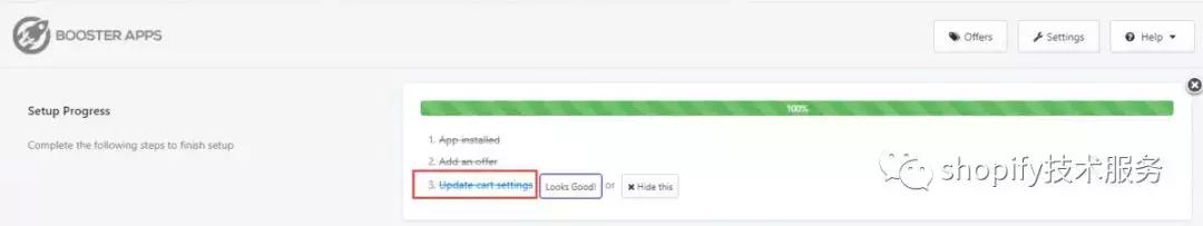 扒一扒那些使用过的shopify折扣App，教你快速跳过那些深坑