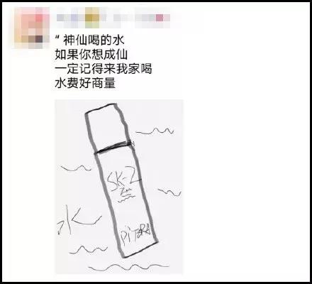 2019第一天就笑抽了!朋友圈代购集体“整容”,变身灵魂画手……