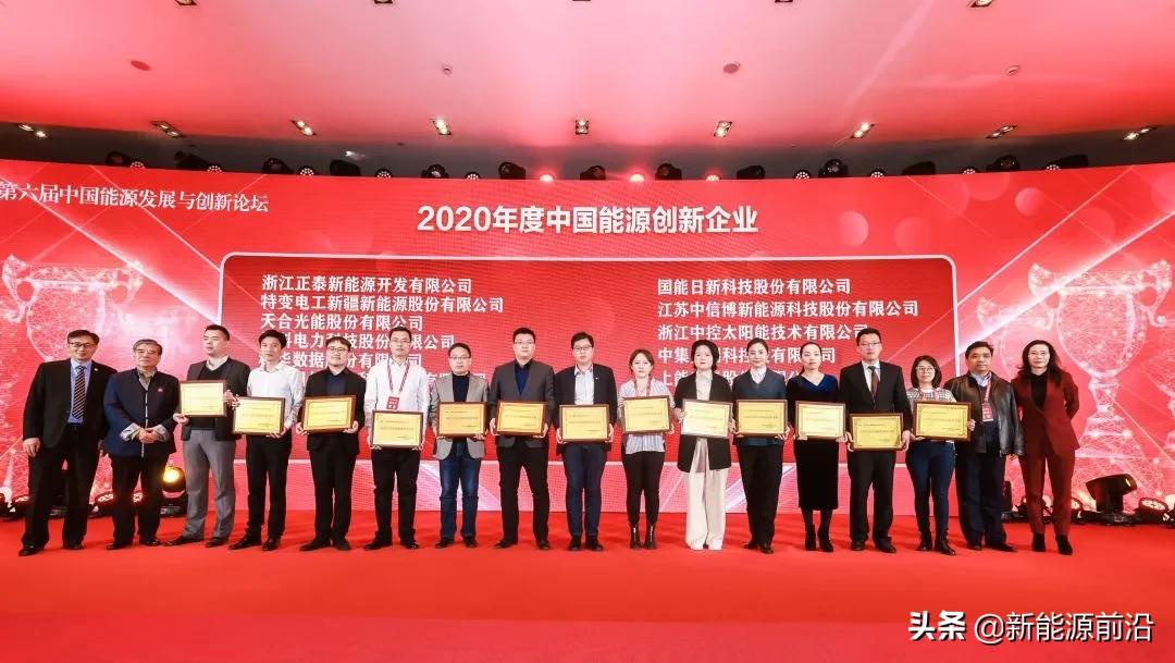 鍝嶅簲鏂拌兘婧愬お闃宠兘,鍝嶅簲鍥藉纰宠揪宄扮⒊涓拰鎴樼暐