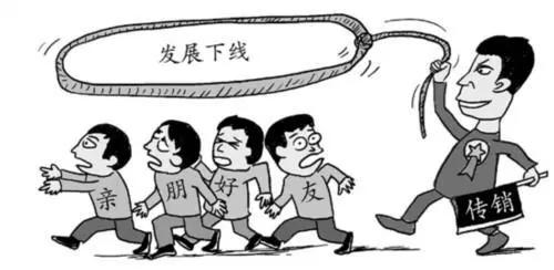 传销洗脑套路大揭秘新型传销,深度揭露传销内幕