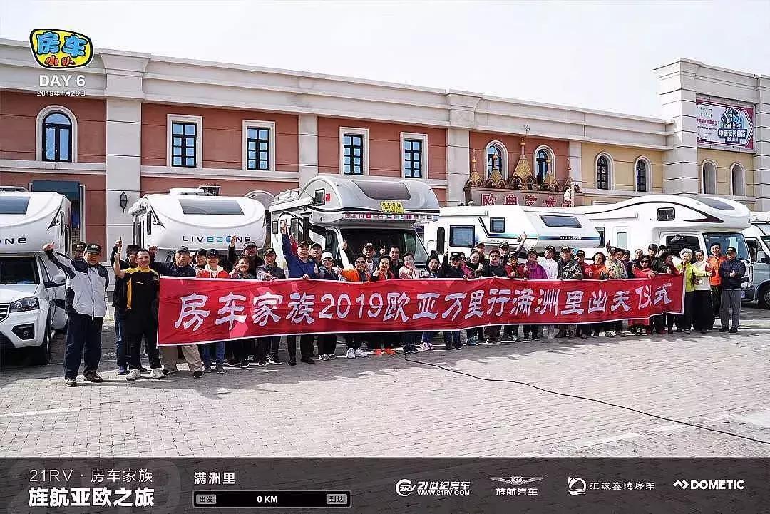 俄罗斯游记自由行,俄罗斯23天自由行游记