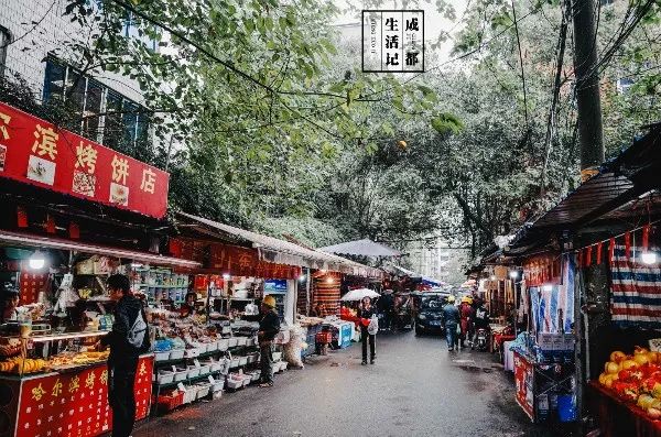 成都同根生,成都北门对比南门