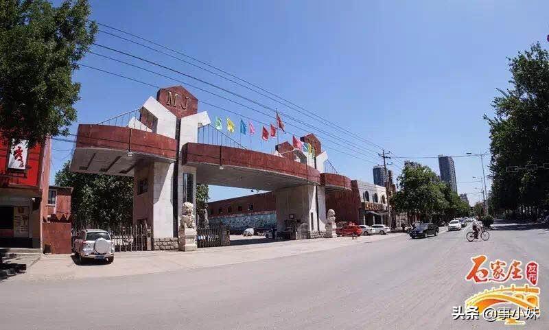 再见了石家庄完整视频,再见了石家庄简单版