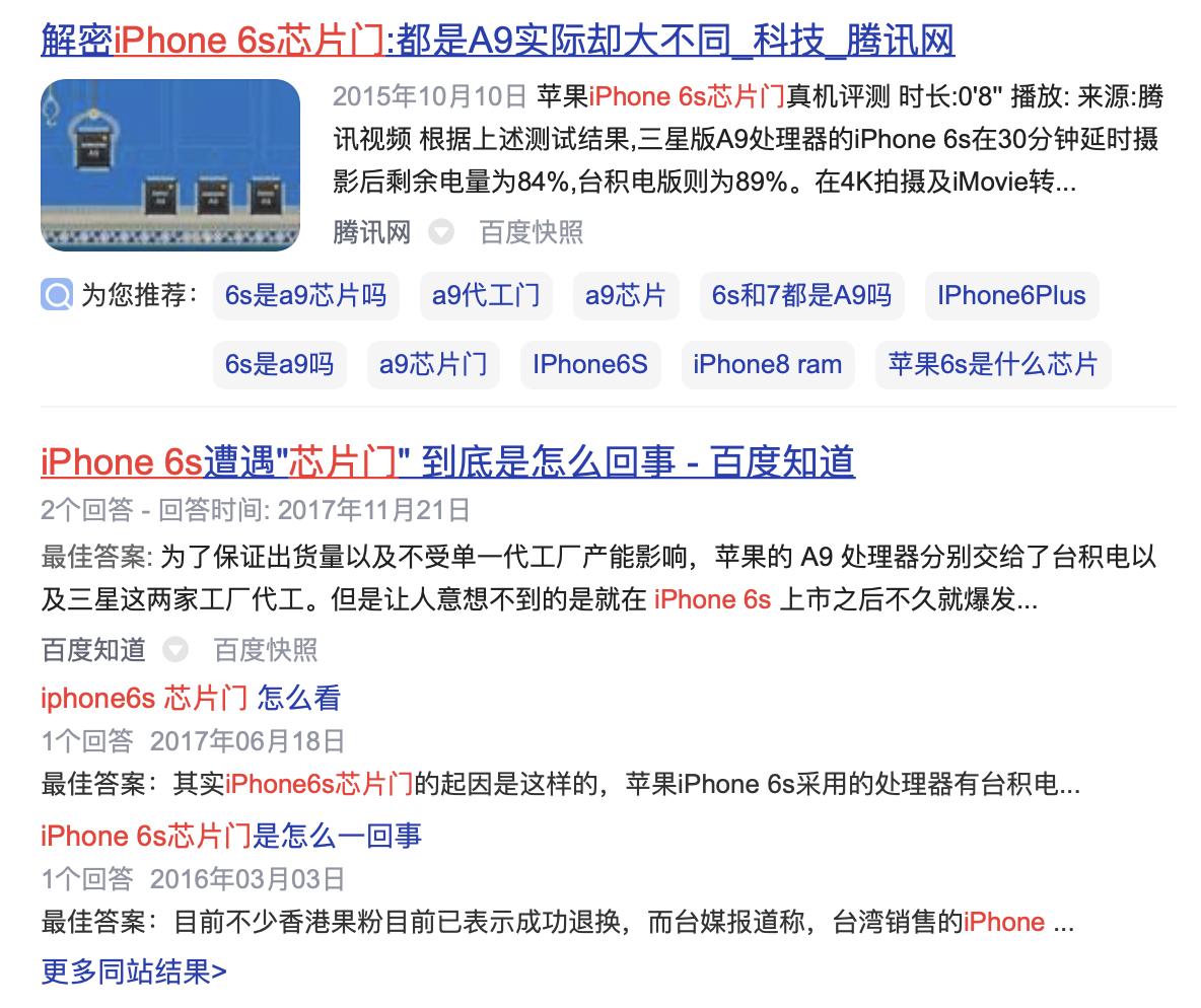 iphone13翻车屏幕有灰,iphone13新机掉漆