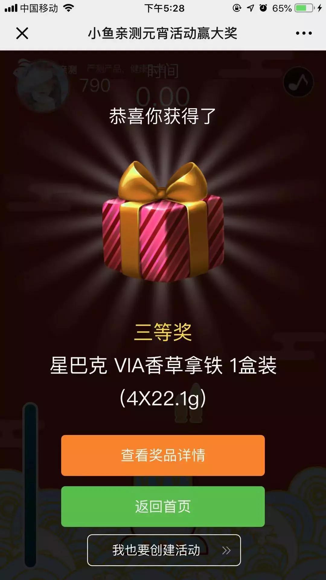 我想“鱼”你有个约会！SKII前男友面膜，赢斩男色口红送不停！