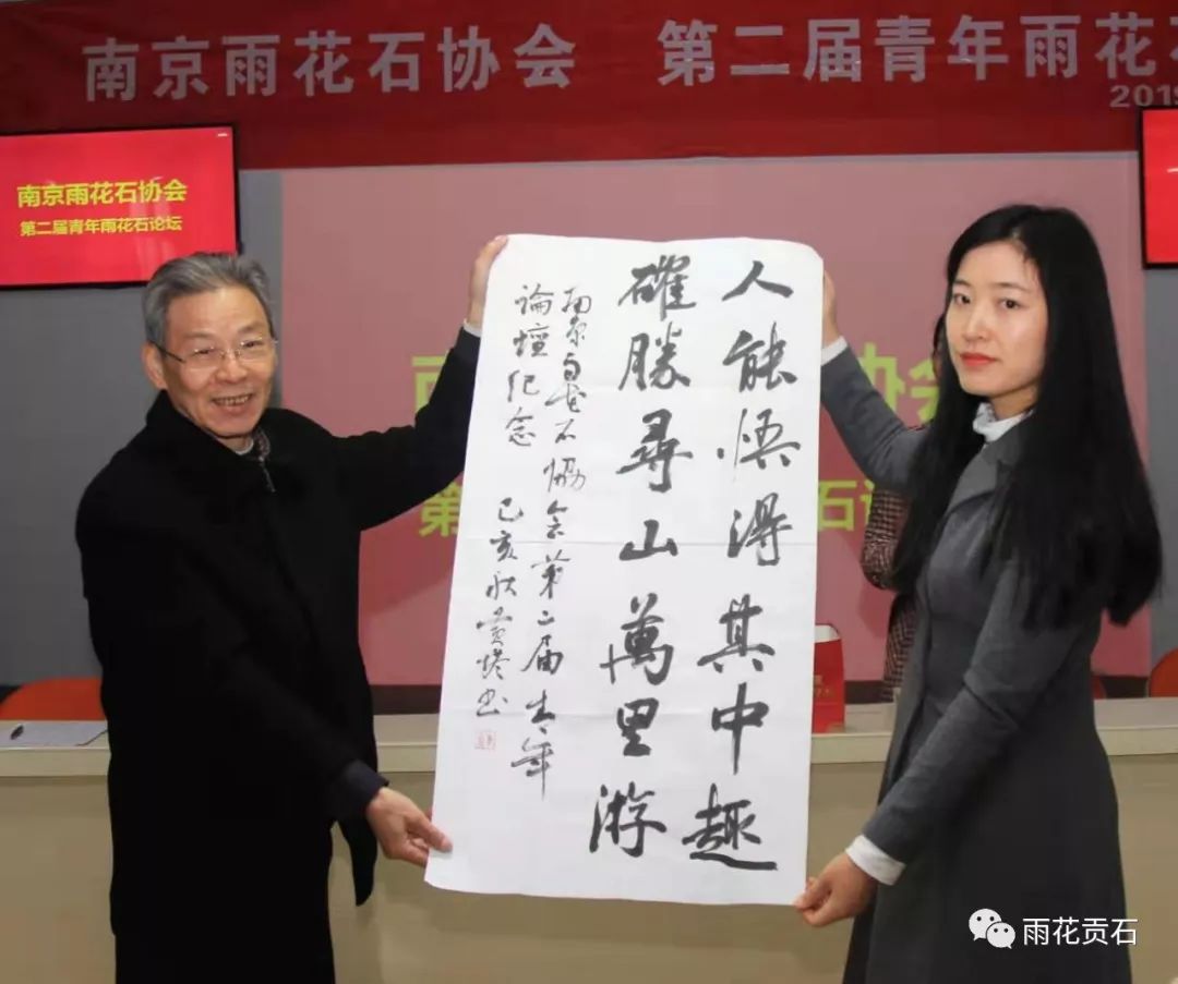 雨花石非遗传承,弘扬雨花石文化团队