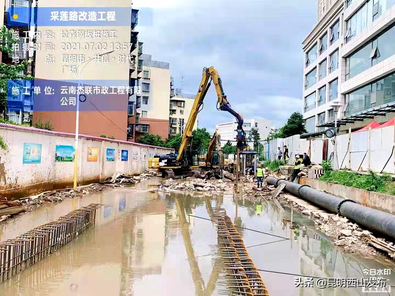 学*党**史见行动|紧盯群众“急难愁盼”防汛排涝之永昌街道