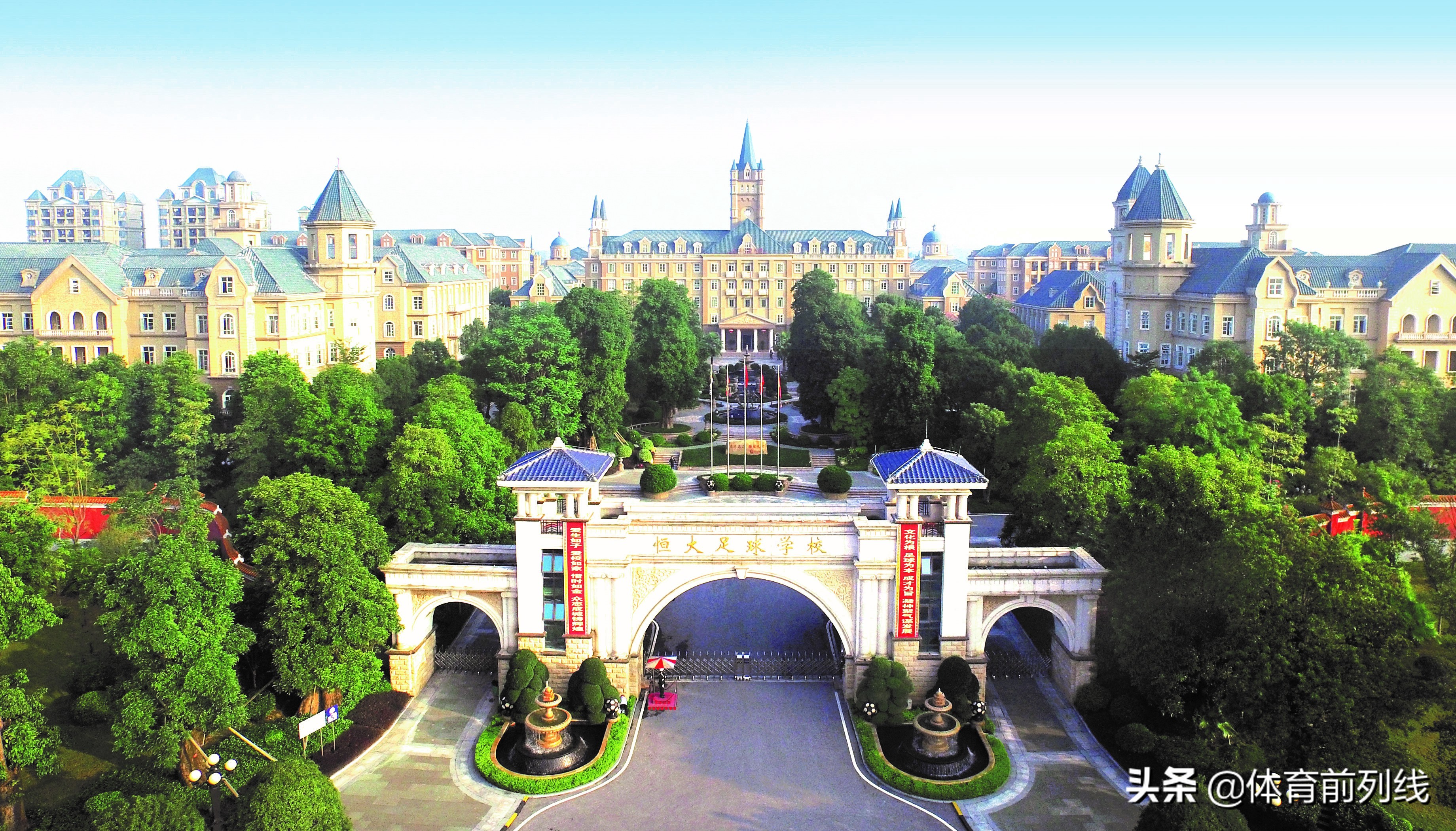 恒大营销破局,恒大青训到底有多强