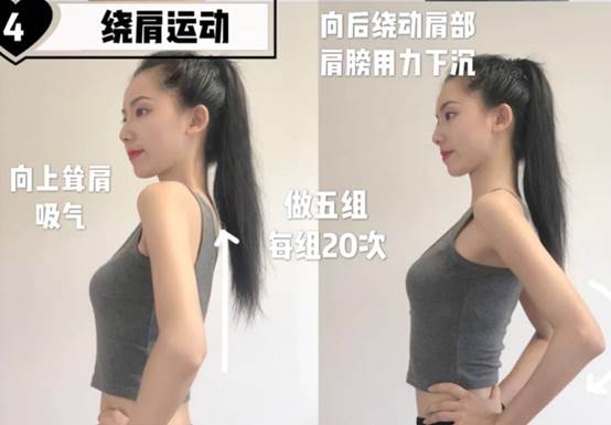 气质养成跟练操,体态决定气质懒人6个动作