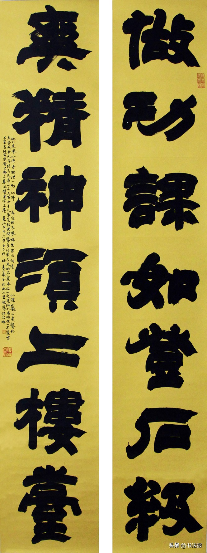 「书法传奇」湖北书法百人工程——谢春华