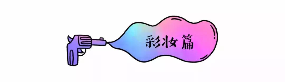 大型拔草视频播放,拔草近70个单品