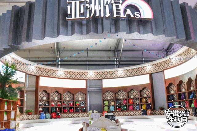 合肥经开区进口超市,合肥大型进口商品超市