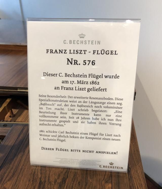 天津齐默曼钢琴代理在哪,天津博韵琴行钢琴怎么样